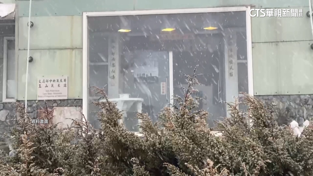 急凍5天！　專家估雪線下修　陽明山可望降雪