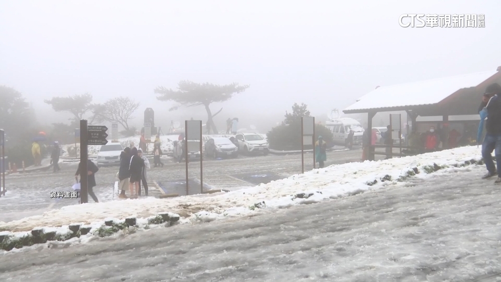 陽明山國小低溫假！　明後天課照班.幼園課後班停課