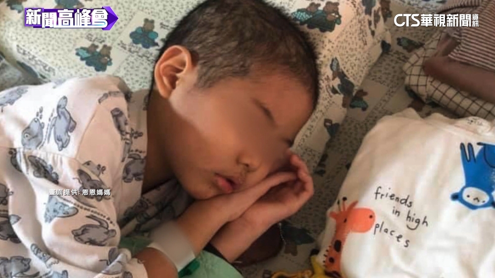 癌童抗病魔挑戰重重　父母分身乏術壓力山大