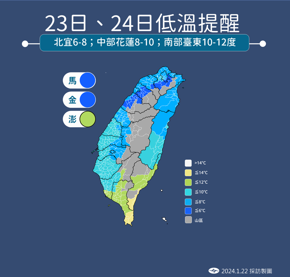 圖／中央氣象署提供