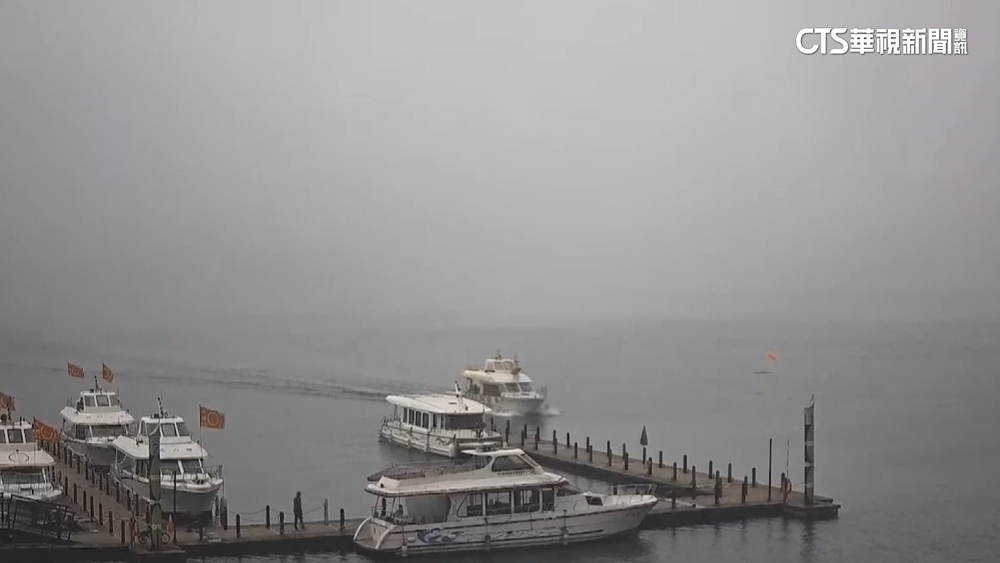 寒流「白霧牆」籠罩　日月潭兩度發布禁航令