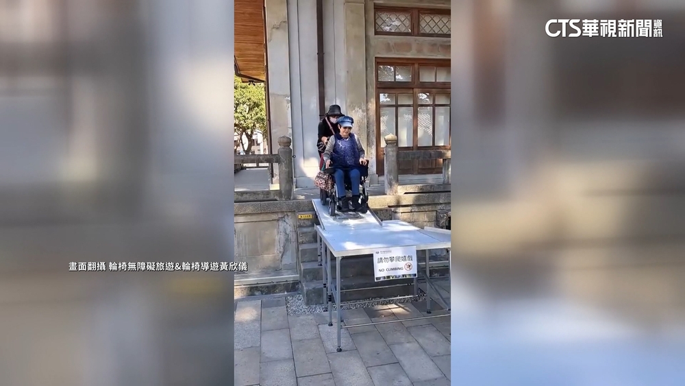 國漫館無障礙坡道沒護欄　「危險又陽春」恐害摔