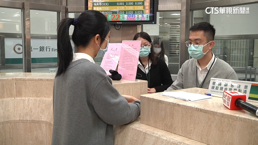 2/1起7官股銀行.郵局　限時5天換新鈔.ATM也可領