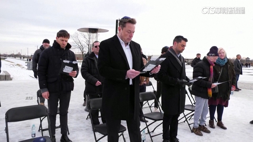 洗脫反猶罪名　馬斯克訪奧斯威辛集中營