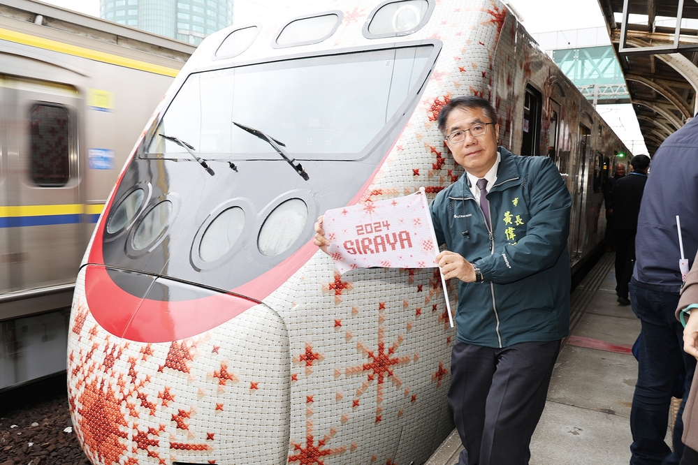 「西拉雅號」正式啟航　列車圖案設計引網友熱議　黃偉哲：每個人有不同想像力