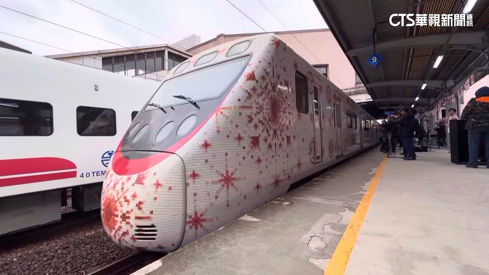 像鳥擊濺血？　台鐵西拉雅號「冬日毛衣圖樣」惹議