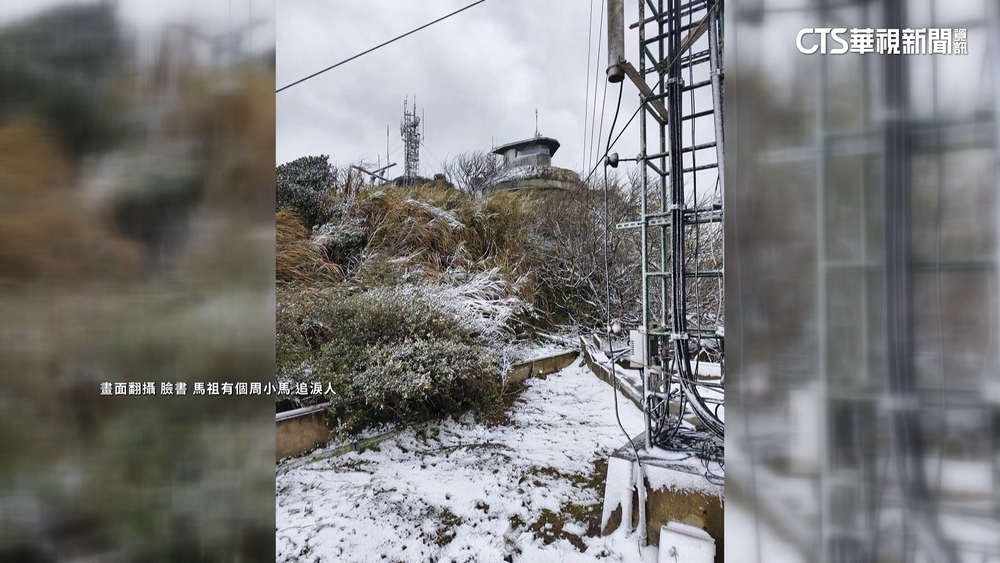馬祖罕見下雪！　居民夜衝山區一睹「冰霰+白雪」