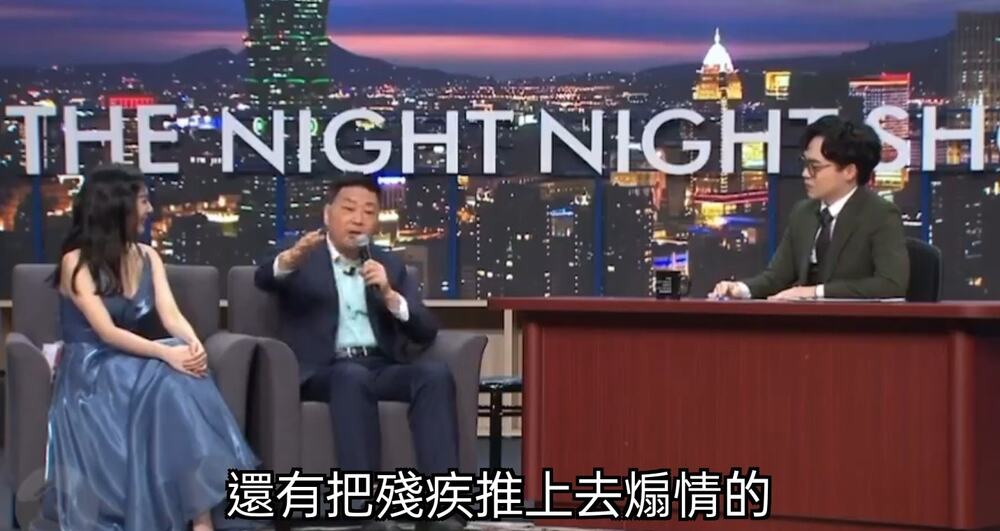 《賀瓏夜夜秀》訕笑陳俊翰 障權會譴責：造成侮辱、加深偏見歧視