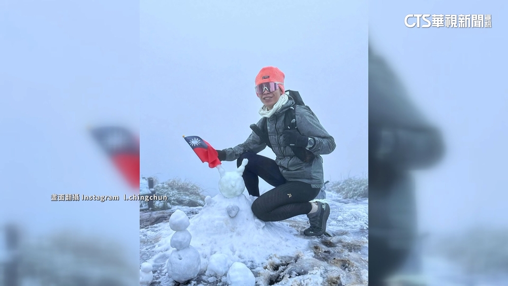 無畏寒流奔七星山　跑者雪地訓練備戰海外賽