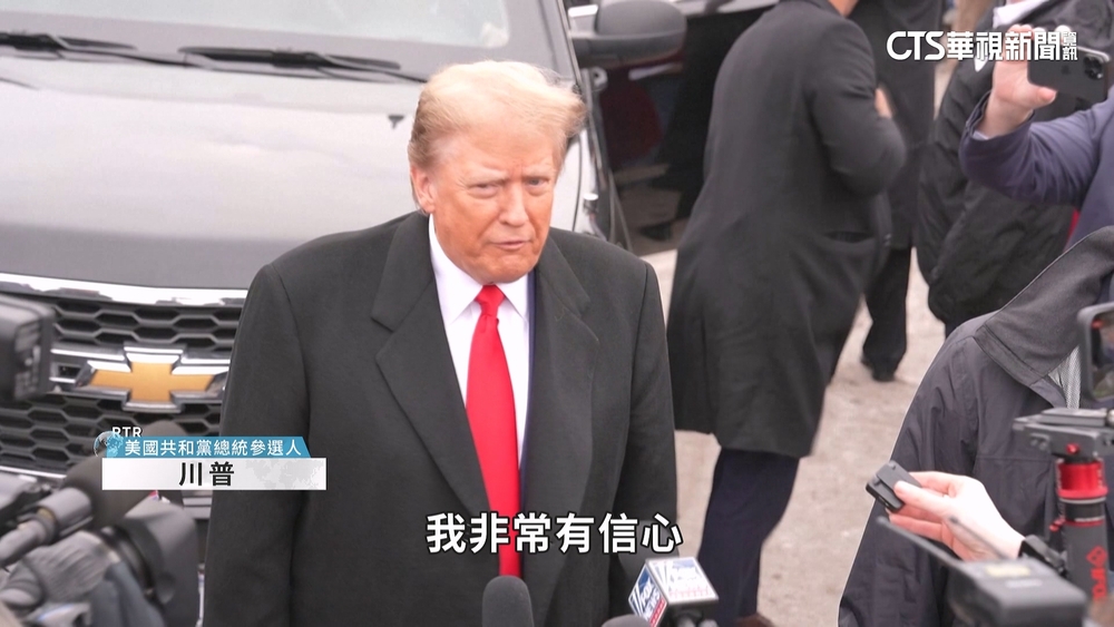 共和黨初選川普二連勝　專家估2035年「美中4情境」