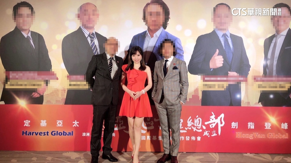 曾主持詐騙網站記者會　蔡尚樺反駁知情：「無瓜葛」