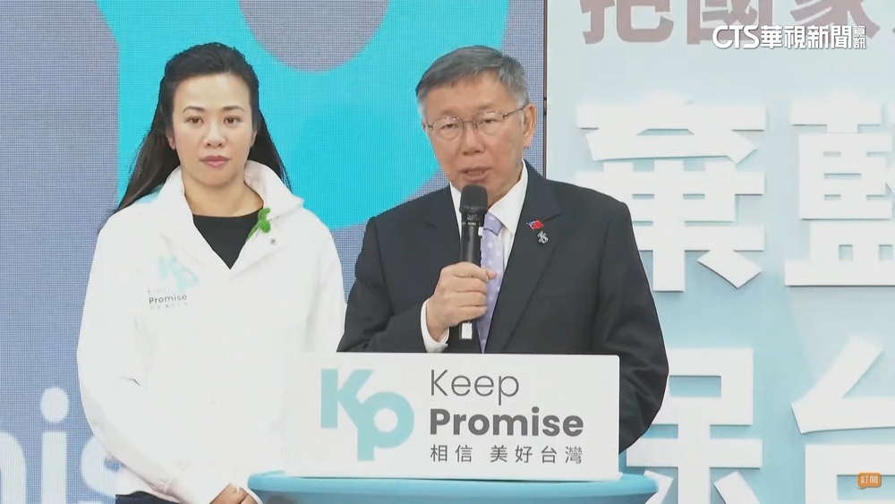 挺韓國瑜任立院龍頭？　柯文哲.黃珊珊未回應