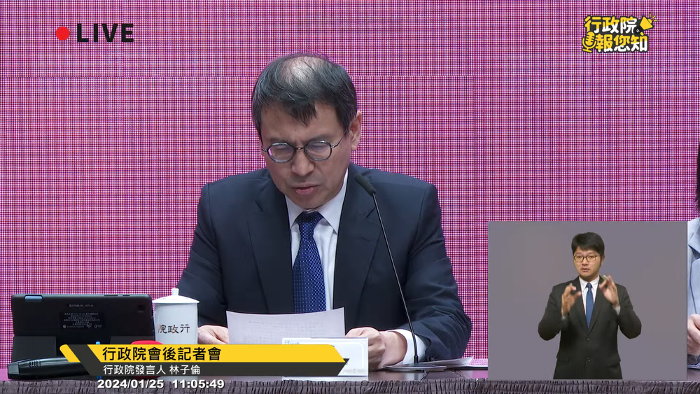家家過好年！陳揆裁示4大面向整備 春節100%「查驗入境包裹」