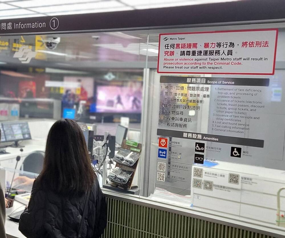 老翁買票嫌站務員動作慢「髒話辱罵」　被罰5千+1萬民事賠償