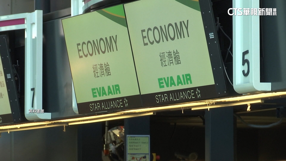 長榮罷工警戒時段! 預告「春節.清明連假」可能行動