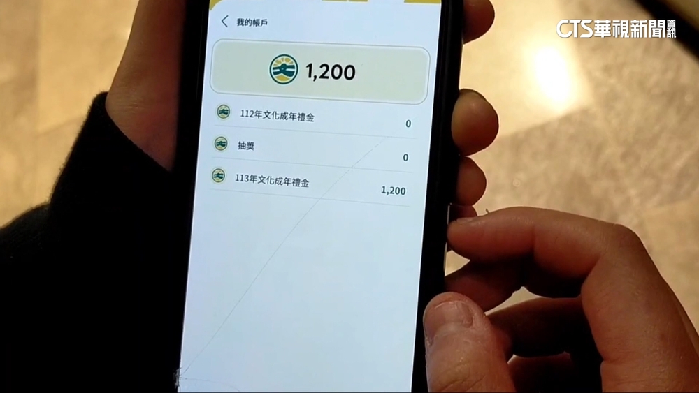 網友炫「文化幣爆買美妝品」　文化部：停權違規店家