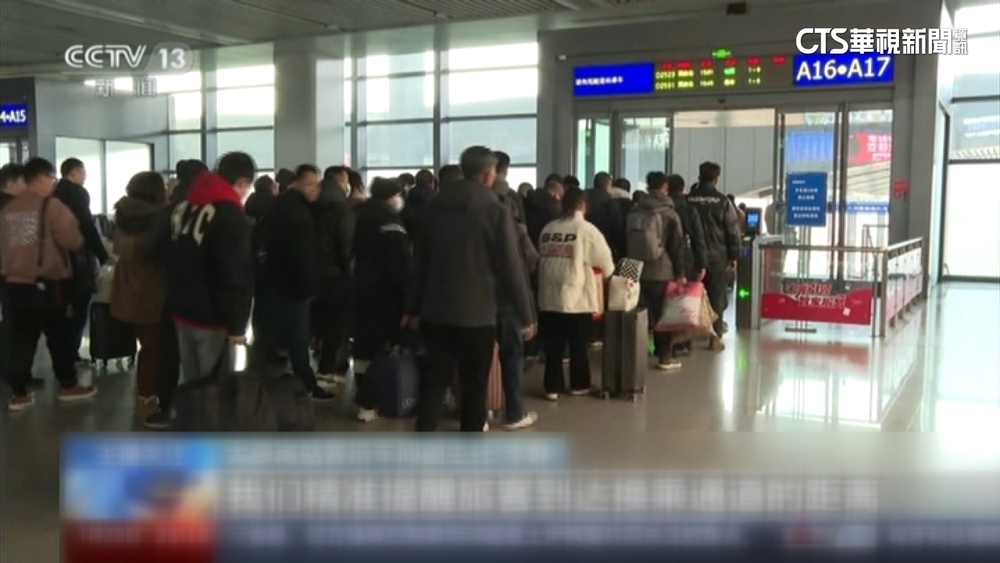 中國春運今啓動　預估流動量達90億人次