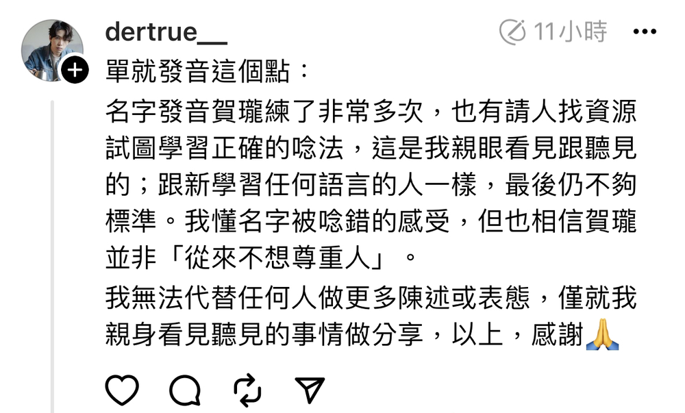 圖/翻攝自@savungaz 「Thread」留言區