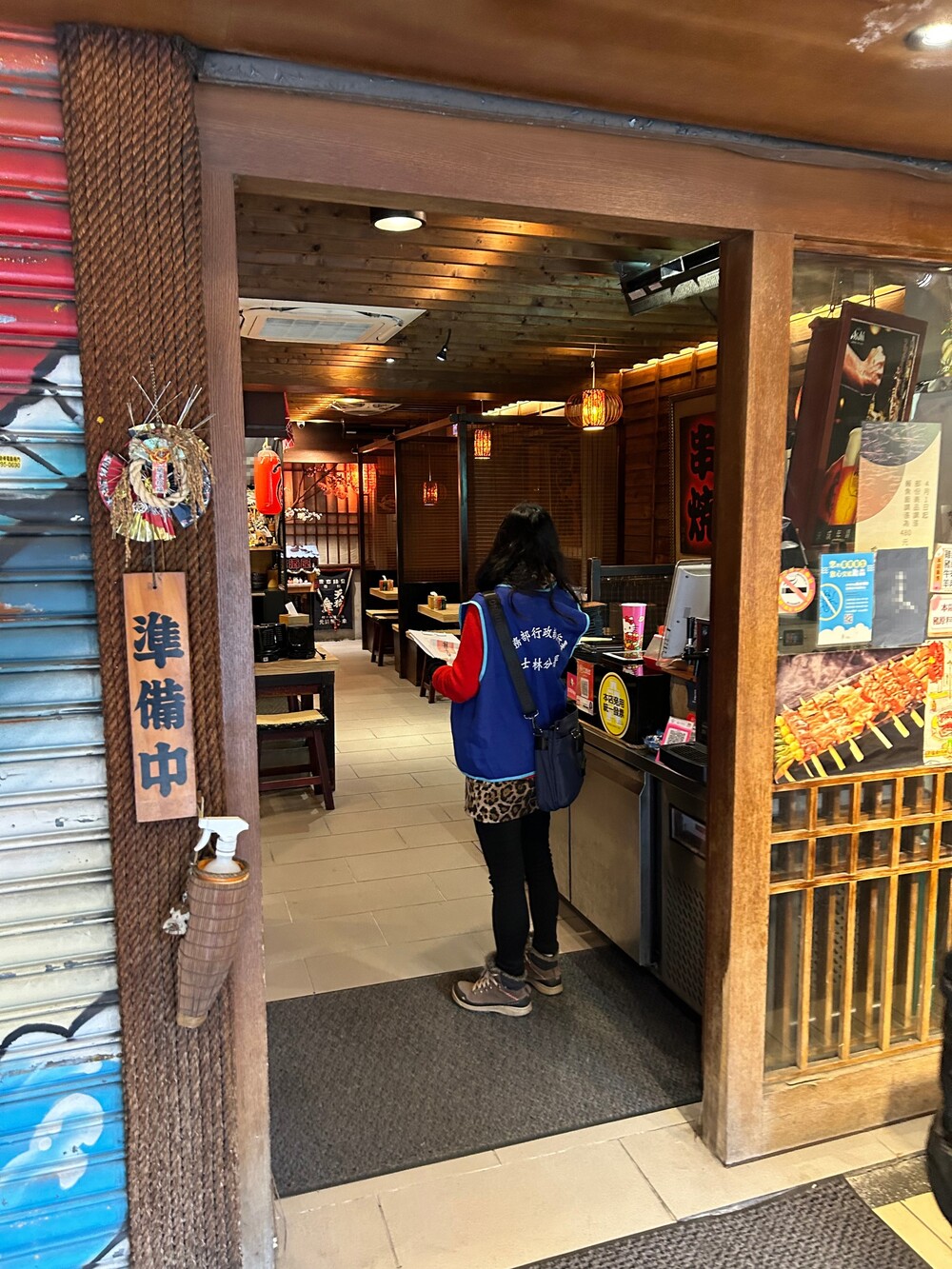 圖／行政執行署士林分署提供