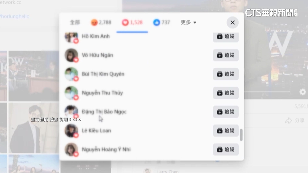 賀瓏臉書遭疑買網軍 薩泰爾:勿惡意操作