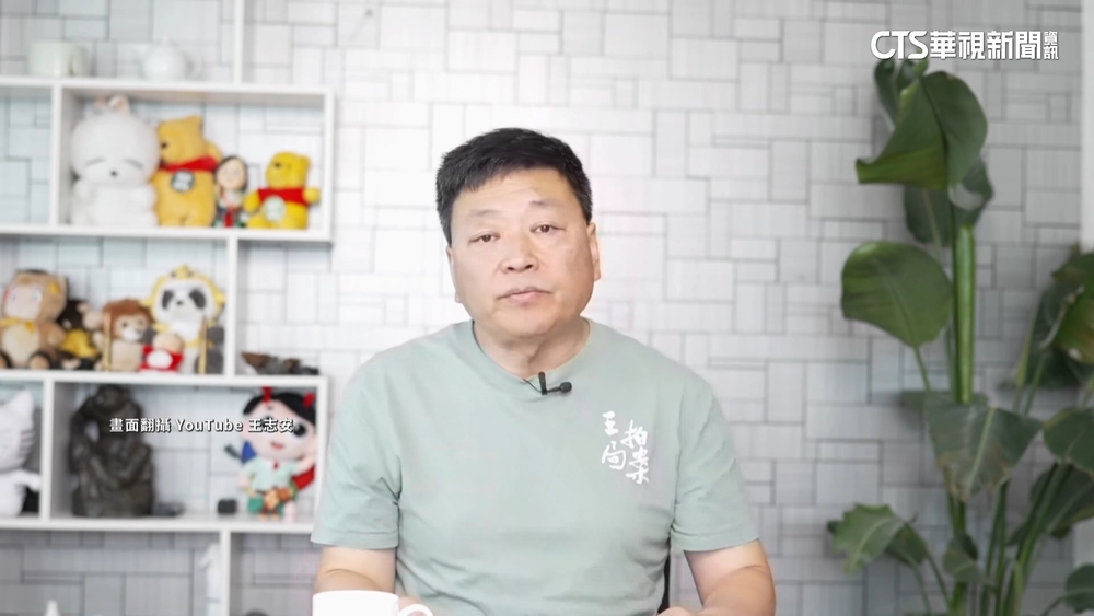 疑譏諷身障者被狂轟！　王志安開直播公開道歉