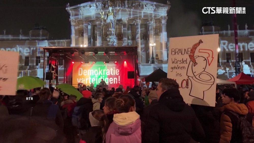 奧地利反極權示威　點名習近平：民主的敵人