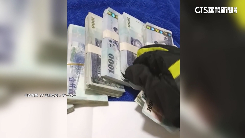 「嗆美麗島民調不準」願賭服輸　網紅送吳子嘉百萬現金