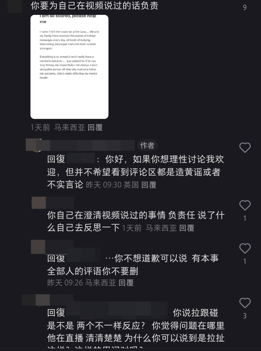 圖片翻攝自 當事人 小紅書