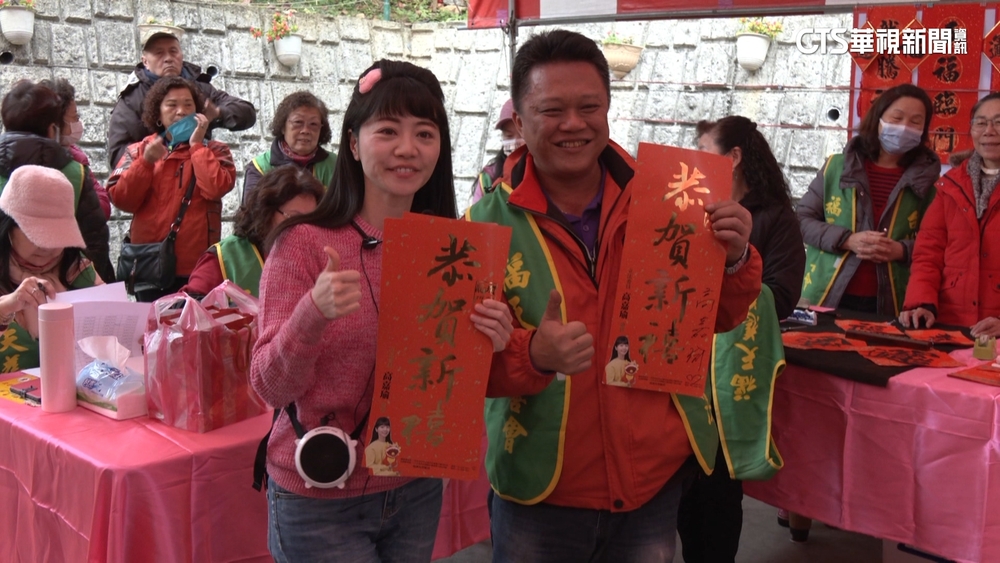 跨區發春聯「拚北市長」？　高嘉瑜：未來還要思考