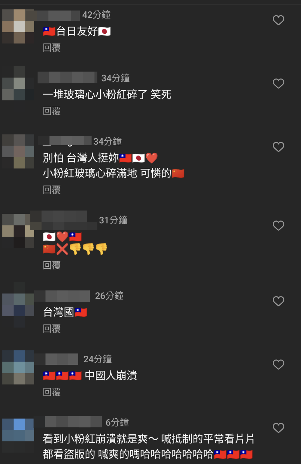 圖片翻攝自 三上悠亞 IG