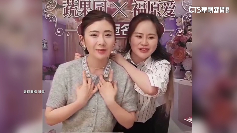 慘！福原愛「直播帶貨」吸逾70萬人觀看　銷量僅10萬元