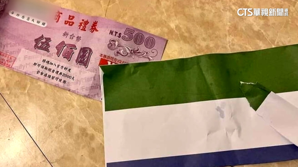 衛生局員工詐1769萬禮券　匯款帳戶「168」字樣漏餡