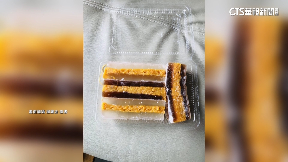 珊瑚糕1盒359元掀議　謝麗金：下次買東西要問價錢