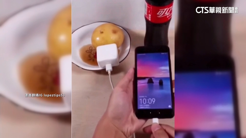 可樂+馬鈴薯手機能充電？　化學老師：剪接效果