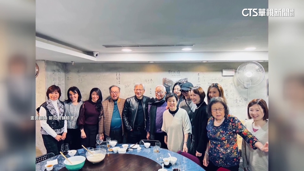 會面照片曝光！　黃仁勳與張忠謀夫婦.林百里用餐