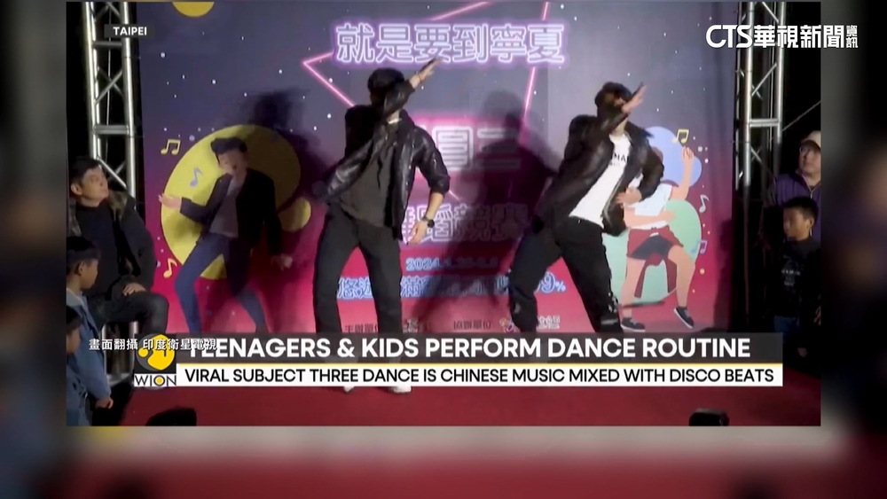 揮別舞統爭議？　寧夏夜市「科目三」舞蹈賽吸外媒報導