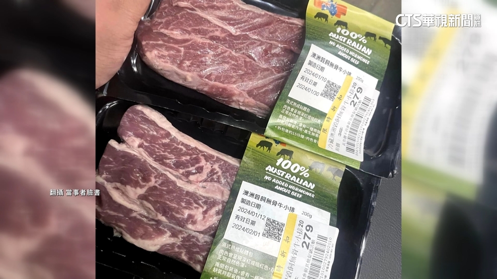 連鎖大賣場即期肉品出包　消費者吃到拉肚子