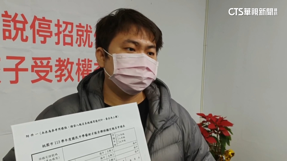 中壢新明國中音樂班突停招　教局：重啟招生觀察