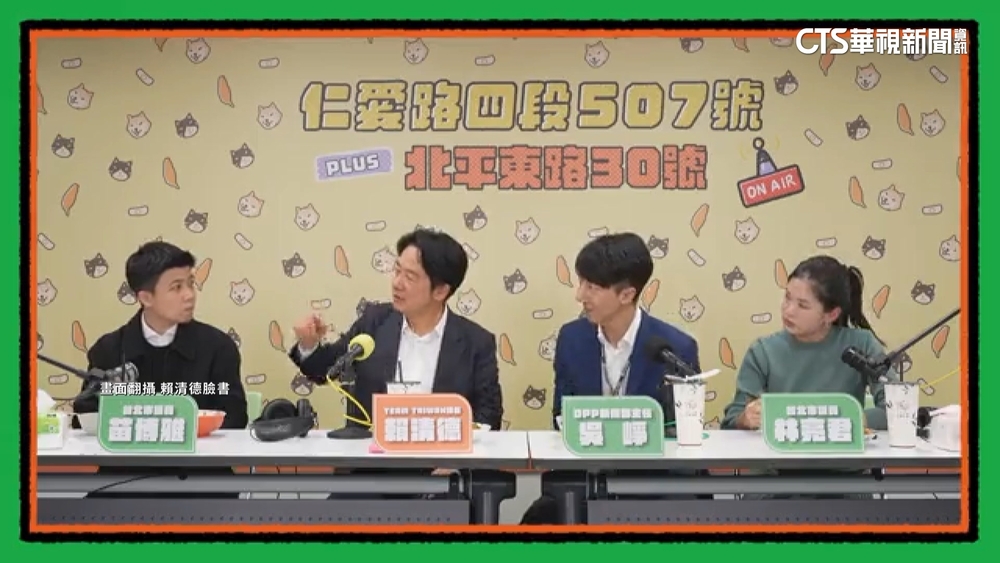 青年選票改「挺柯」　民進黨青壯世代串聯自救