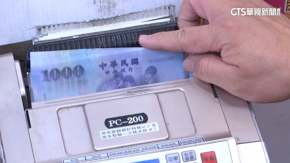 2/1起換新鈔！　共8間金融機構.456家分行包辦