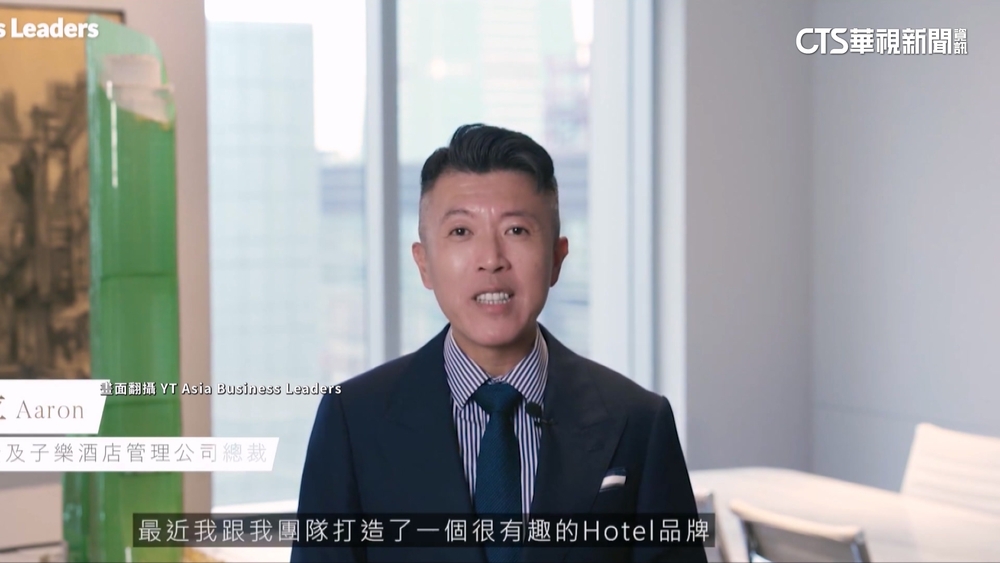 捲台北天空塔掏空案　華爾街「投資金童」事業版圖大