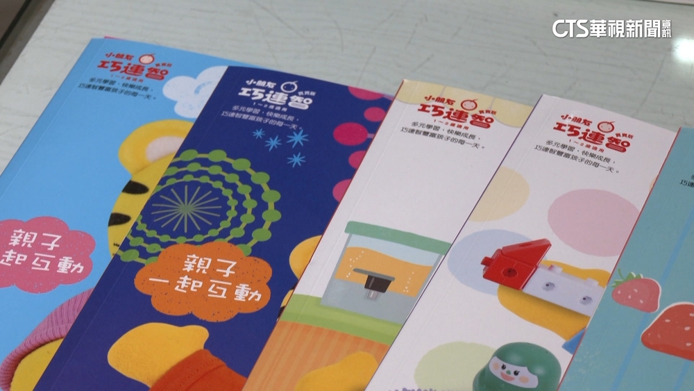 「巧連智月刊」3/1起停止訂閱　家長哀號：不想用3C育兒