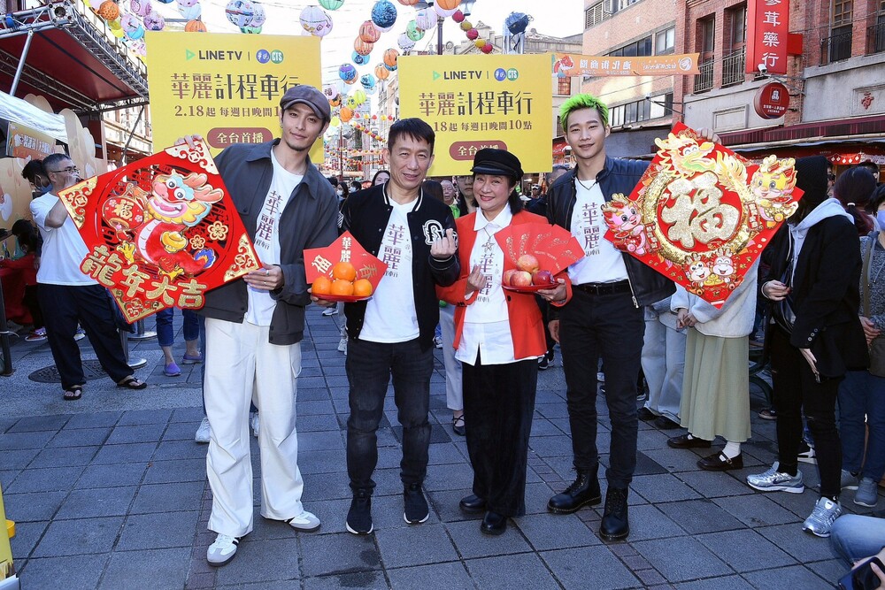 《華麗計程車行》年貨大街掃街塞爆！眾人搶拿「華麗」春聯紅包