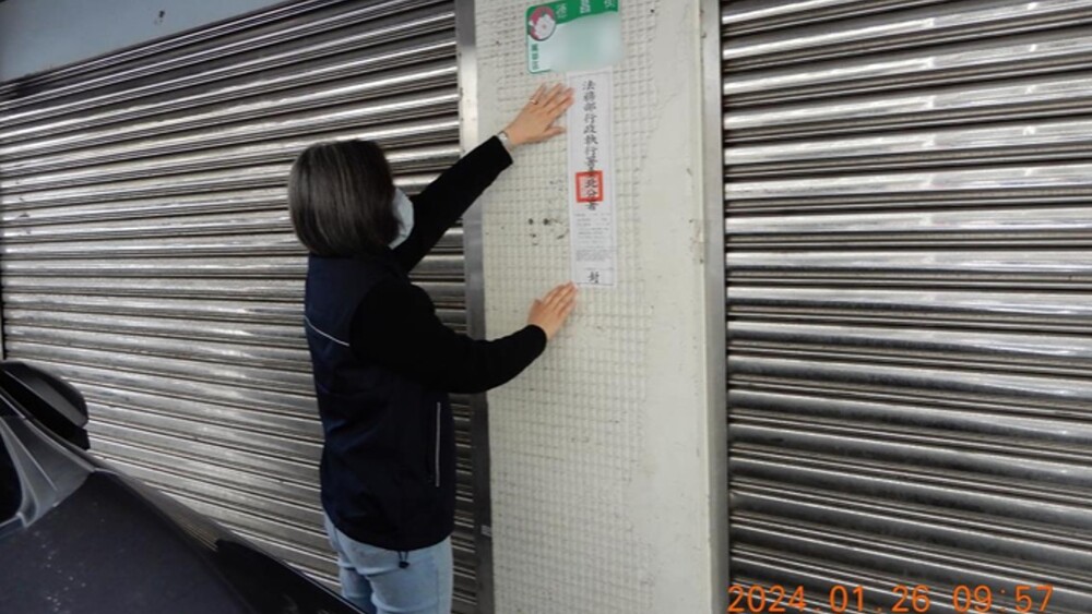 拒酒測、無照被罰42萬元 51歲男消極不繳 北市房屋遭查封