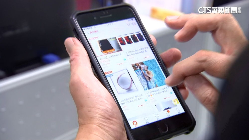 中國最大山寨來源　美曝黑名單列淘寶.拼多多