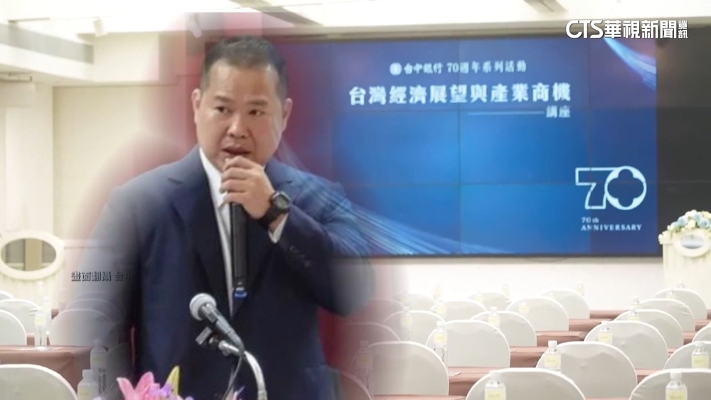 台中銀董座王貴鋒生活豪奢　掏空10億公款遭聲押