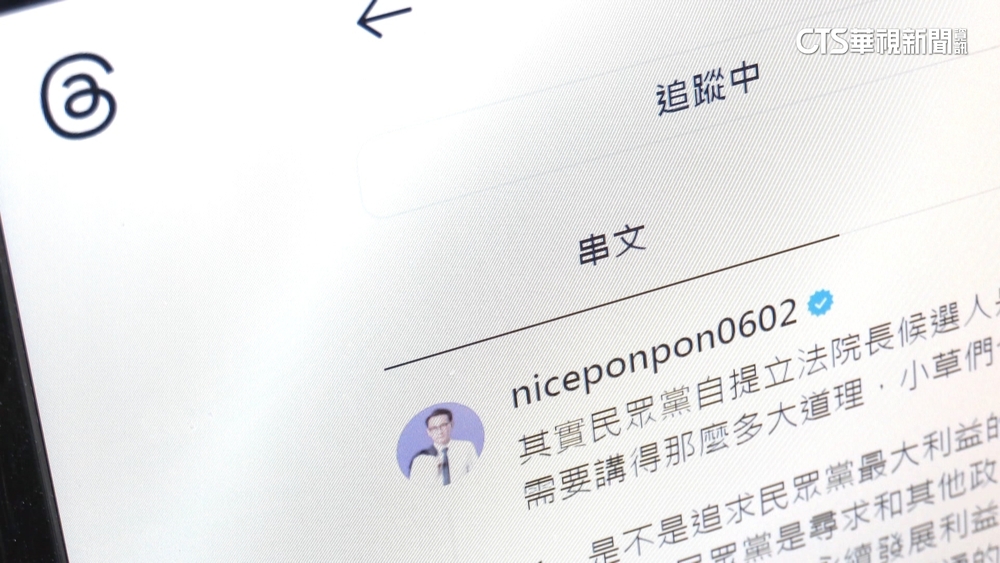 Threads台灣大選後異軍突起　社群下載量No.1