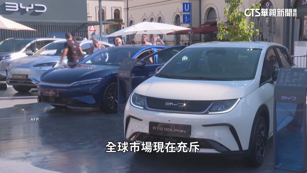 中國電動車低價傾銷將主宰世界　各國出招抗衡