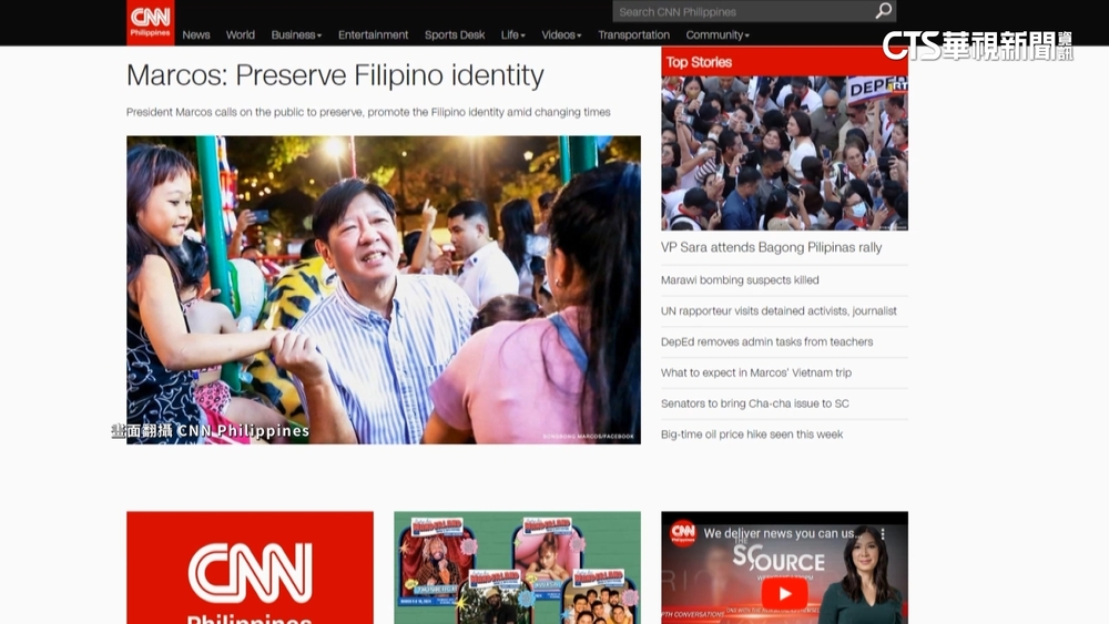 營運公司財務虧損　CNN「菲律賓台」即日停播