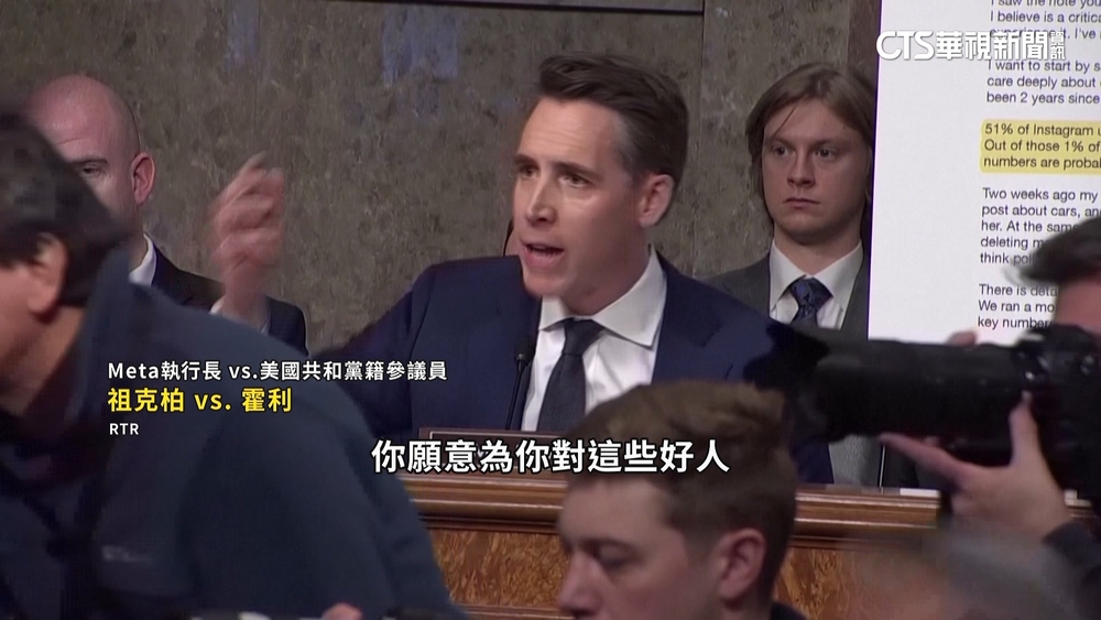 美參議員砲轟社群媒體　Meta祖克伯道歉